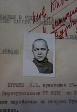 Ivan Bursík na jaře 1938 krátce po zatčení příslušníky sverdlovské NKVD z důvodu nelegálního vstupu a pobytu na území SSSR. Po propuštění z vazby byl vyhoštěn.