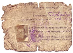 Propustka Jana Plovajka z Norillagu, kde si odpykal dva roky z tříletého terstu za útěk do SSSR před maďarskými okupanty