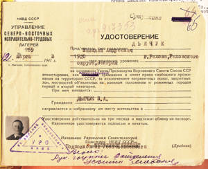 Sovětské vedení vyslyšelo žádosti 20. listopadu 1942 dodatečnou amnestií. Václav Djačuk, vězněný na pověstné Kolymě, se tak dočkal propuštění a mohl odjet z Magadanu k československé armádě.