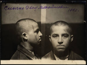 V létě 1949 požádal Fedora Rjabiče o převedení na Západ další bývalý spolubojovník Ivan Sličko, vězněný v Gulagu v letech 1939-1943. Odbojová skupina, s níž chtěl emigrovat, byla však odhalena a pozatýkána. Ivan Sličko byl odsouzen 13. dubna 1950 na 15 let v československých lágrech.