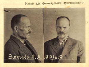 Петро Зленко, заарештований у травні 1945 року контррозвідкою СМЕРШ в Празі і вивезений до Радянського Союзу. Помер в ГУЛАГу за кілька місяців до закінчення 10-річного строку ув'язнення