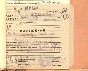 Hugo Andor se v Gulagu amnestie dožil, ale necelé dva měsíce po jejím vyhlášení, 24. března 1942, zemřel v Nagajevu, dnes součásti Magadanu na Kolymě.