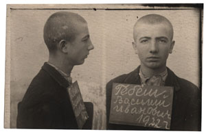 Student střední školy Vasil Gebeš byl po zatčení v roce 1940 odsouzen na tři roky do Ivděllagu, odkud byl propuštěn na amnestii počátkem roku 1943. V únoru téhož roku vstoupil do čs. armády. Padl 13. října 1943 při náletu na železniční transport směřující na frontu.