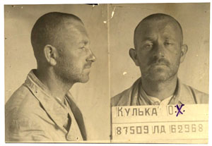 Oskar Kulka z Moravské Ostravy byl zatčen NKVD ve Lvově 9. července 1940 a bez rozsudku vězněn v táborech Kargopollagu.