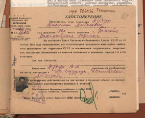 Vasil Dudura byl 2. března 1943 amnestován, ale padl v řadách čs. armády v listopadu 1943 v bojích o Kyjev.