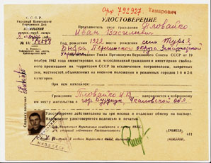 Z Norillagu byl propuštěn i Jan Plovajko, který přežil nejen Gulag, ale také válečné útrapy. Zemřel v roce 2020 jako jeden z posledních svědků sovětských táborů v České Republice.