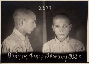 V Nadvirně začal v květnu 1940 pouť po „souostroví Gulag“ i Fedir Vojčuk, narozený 1923, který byl následně vězněn ve Stanislavově, Chersonu a Starobělsku. Odtud byl odeslán na Kolymu, kde zemřel v blíže neurčeném táboře 25. října 1941.