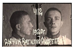 Світлину Василя Дячука, зроблену невдовзі після арешту, вдалося знайти у справі НКВС, що зберігається у Державному архіві Закарпатської області.