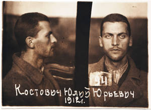 Československý komunistický režim odsoudil do vězení desítky bývalých vězňů Gulagu. Například Julius Kostovič, vězeň Norillagu, byl po návratu domů v roce 1949 zatčen a odsouzen ve vykonstruovaném procesu na 15 let.