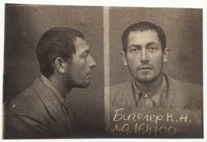 Karel Borský se narodil jako Kurt Bihler ve Fryštátě. Po deportaci do Niska a vyhnání na sovětské území byl odsouzen na tři roky nucených prací v Gulagu a odeslán do Volgolagu.
