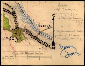 Mapa z vyšetřovacího spisu Josefa Tejkla, odsouzeného v roce 1931 v Charkově k pěti letům Gulagu. Jednalo se o studentskou práci, ale sovětští vyšetřovatelé ji zařadili mezi důkazní materiál. Tejkl byl opět odsouzen v roce 1938 a zastřelen