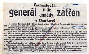 O zatčení generála Jaroslava Štrombacha v Charkově informovali v srpnu 1931 i českoslovenští novináři. Aniž by to tušili, generál byl již několik týdnů předtím popraven