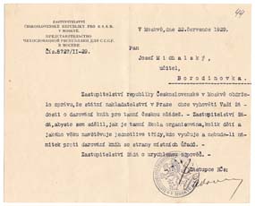 Z dokumentů uložených v HDA SBU je zřejmé, že se Josef Michalský snažil s pomocí československých úřadů získat české knihy pro krajanské školy