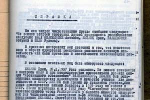 V letech 1959–1965 byla většina odsouzených v Charkově soudně rehabilitována. Během pátrání po jejich osudech se obrátila KGB na „české kolegy“, kteří potvrdili, že odsouzení nepracovali pro buržoazní rozvědku a informovali o těch, kteří se vrátili do Československa