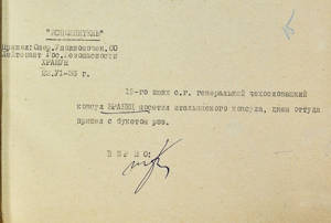 Jedna ze zpráv NKVD o sledování generálního konzula R. Brabce z června 1936. Brabec navštívil italského konzula, od něhož si odnesl puget růží!