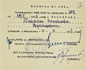 Potvrzení o popravě Václava Tolmana