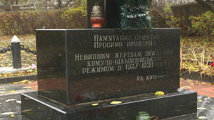 Památník vybudovaný na místě masového hrobu obětí Velkého teroru v Žitomiru.