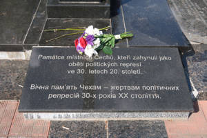 Про страти місцевих чехів на Житомирщині нагадує одна з табличок.