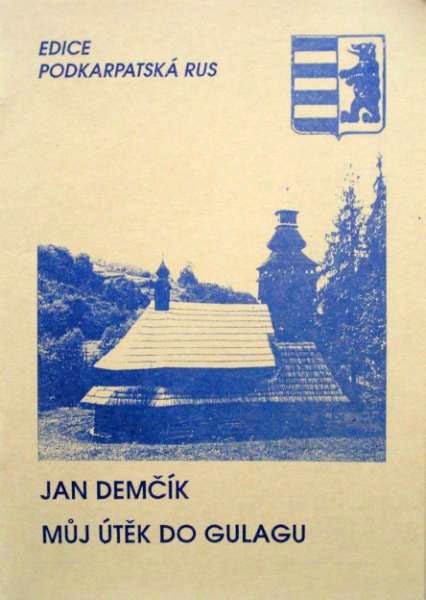 Jan Demčík, Můj útěk do gulagu