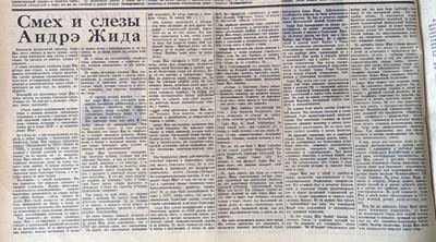 Smích a slzy André Gida. Sovětská reakce na dílo Návrat ze Sovětského svazu, Pravda 3.12.1936. Zdroj: Slovanská knihovna NK/cechoslovacivgulagu.cz