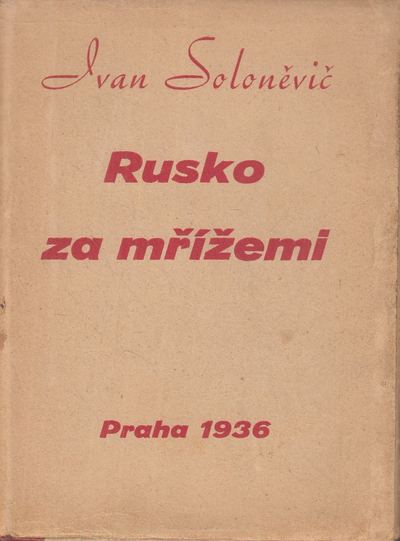 První vydání knihy Rusko za mřížemi I. Soloněviče z roku 1936. Zdroj: cechoslovacivgulagu.cz