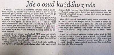 Josef Klička napsal i několik článků adorujících německé okupanty. Text s názvem "Jde o osud každého z nás" otištěný v Národní práci 6. února 1943. Zdroj: SOA Praha/cechoslovacivgulagu.cz